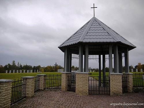 Немецкое мемориальное кладбище в Себеже
