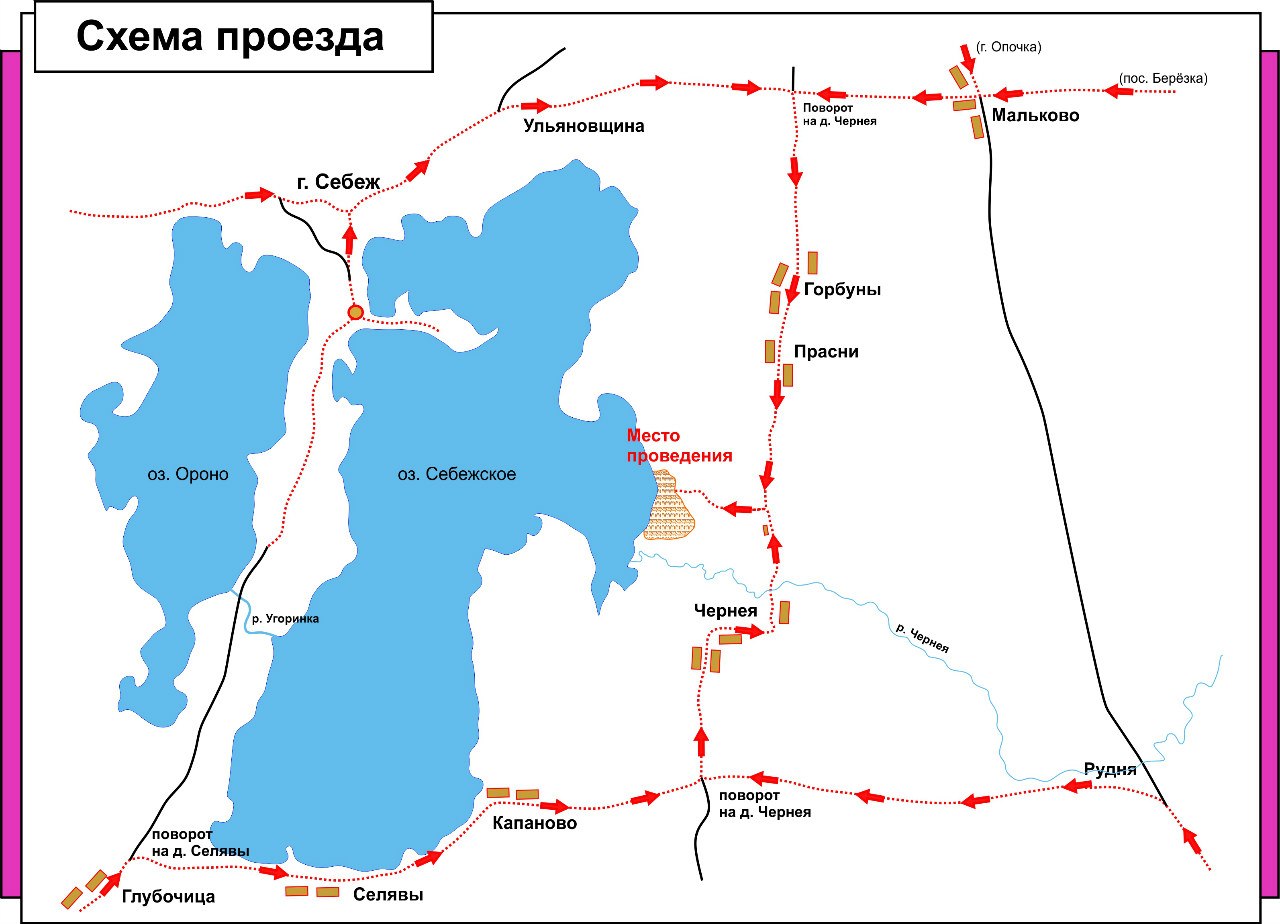 Карта глубин себежского озера - 92 фото