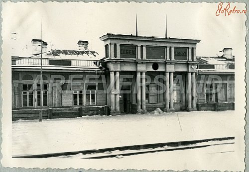 Себежский вокзал