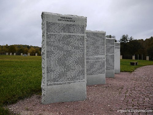 Немецкое мемориальное кладбище в Себеже