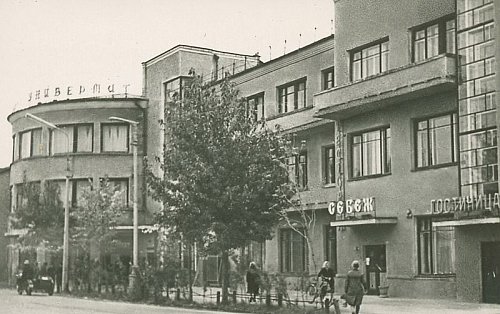 Гостиница «Себеж» в 1950 годах