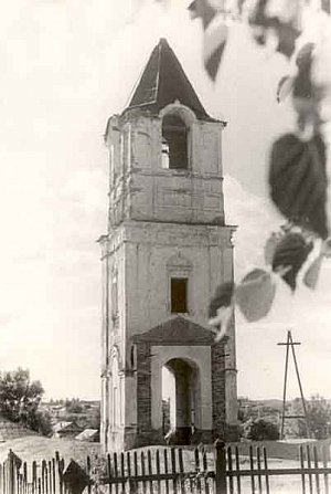 Колокольня собора Рождества Христова.