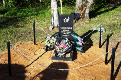 Памятник в Осыно